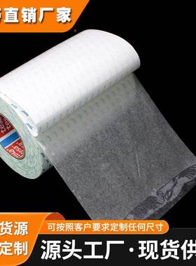 原装正品德莎tesa65913低气味双面胶无纺布低voc双面高粘度背胶