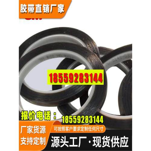 聚四氟乙烯薄膜胶带灰色