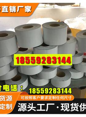 DICWHC910泡棉双面胶带防水级IP67粘性强抗老化防震耐高低温模切