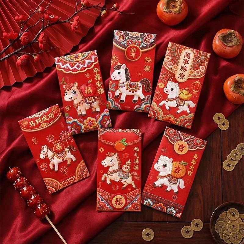 马年红包2026春节过年新款新年红包儿压岁拆叠红包创意利是封,节庆用品/礼品,红包/利是封,淘宝优惠券,粉丝福利购,淘宝优惠卷