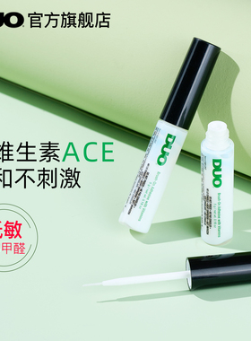 DUO维生素带刷低敏自然持久超粘假睫毛胶水透明无痕温和美国5g