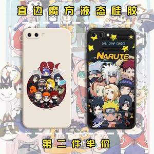 Naruto 曉价格 Naruto 曉图片 星期三