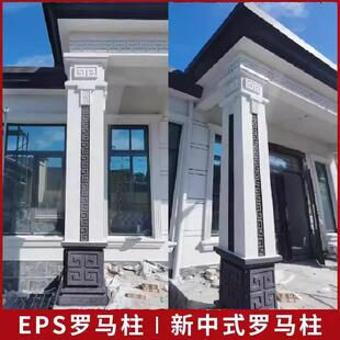 eps线条窗套装饰线条檐线梁托浮雕回字纹泡沫罗马柱装饰线条成品