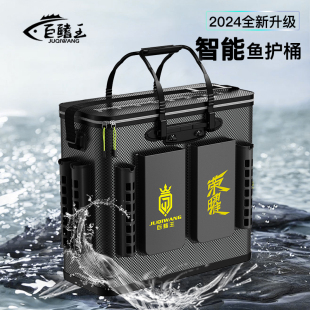 巨鳍王钓箱活鱼桶鱼护鱼桶一体多功能鱼箱钓鱼桶装鱼箱野钓鱼篓