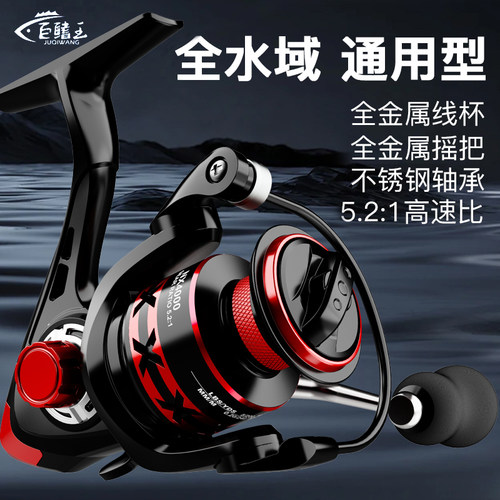 渔轮全金属纺车轮海竿抛竿钓鱼轮