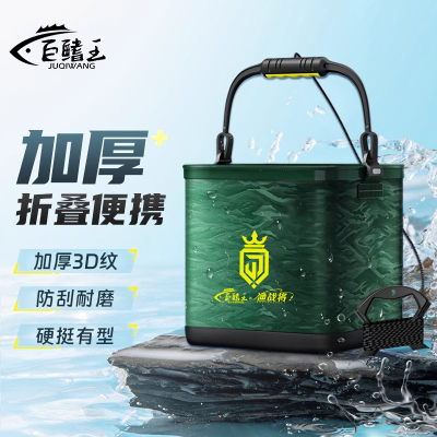 新款打水桶钓鱼路亚野钓可折叠