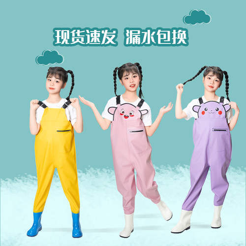 儿童赶海连体玩水衣服一体下水裤