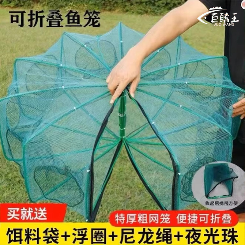 折叠虾笼捕鱼笼只进不出渔网龙虾网笼鱼网抓鱼神器虾网抓扑螃蟹笼