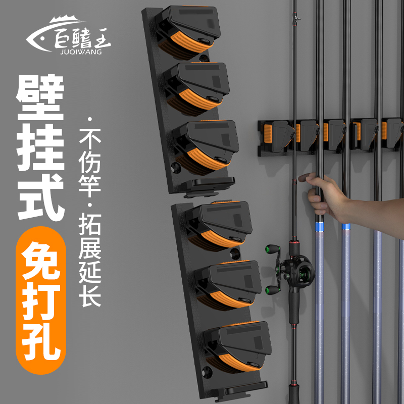 鱼竿展示架路亚竿架壁挂免打孔