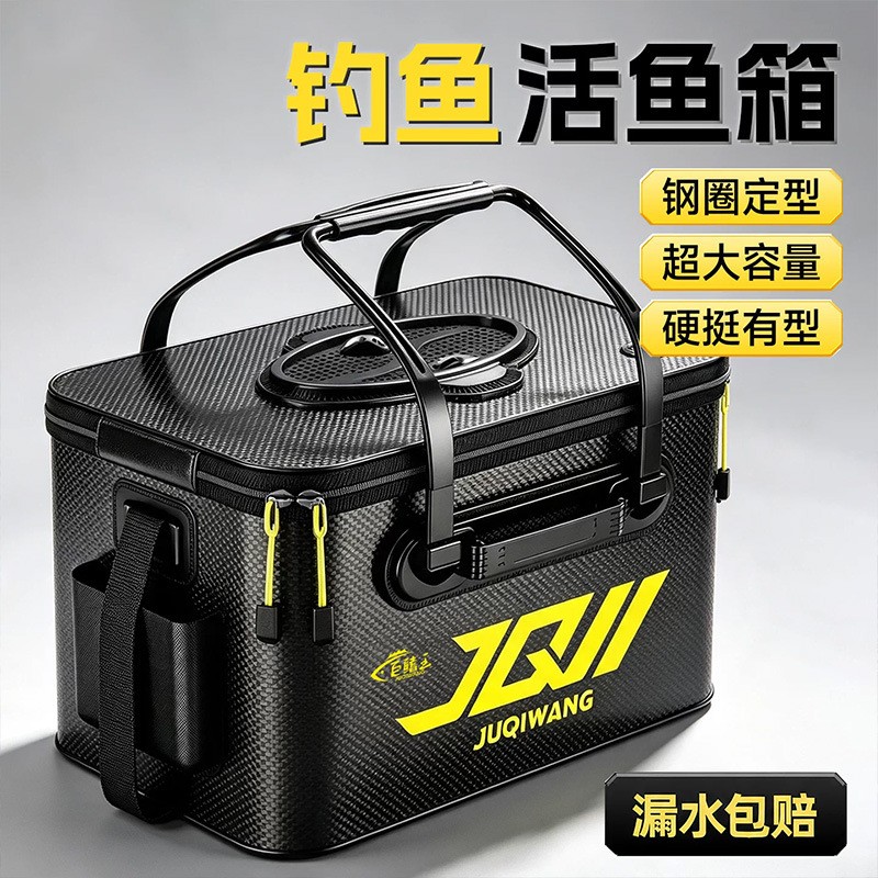 活鱼桶鱼桶可折叠户外手提路亚野钓专用多功能鱼桶鱼护装鱼桶鱼箱