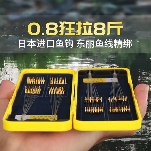巨鳍王短子线双钩成品鱼钩