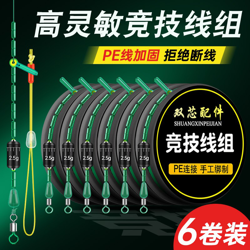 巨鳍王主线成品套装全套