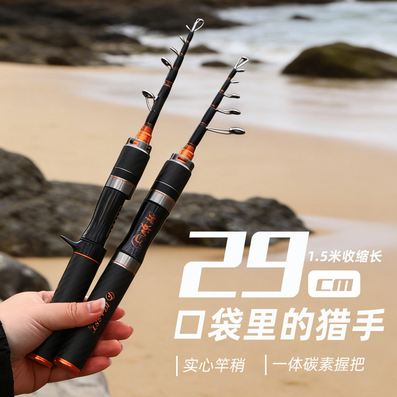 路亚竿短节碳素马口竿伸缩正品超软UL鱼竿微物便携式溪流竿钓鱼竿