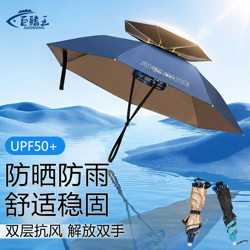 可折叠双层头顶伞钓鱼专用遮阳伞伞帽头戴式雨伞便携式新型钓鱼伞