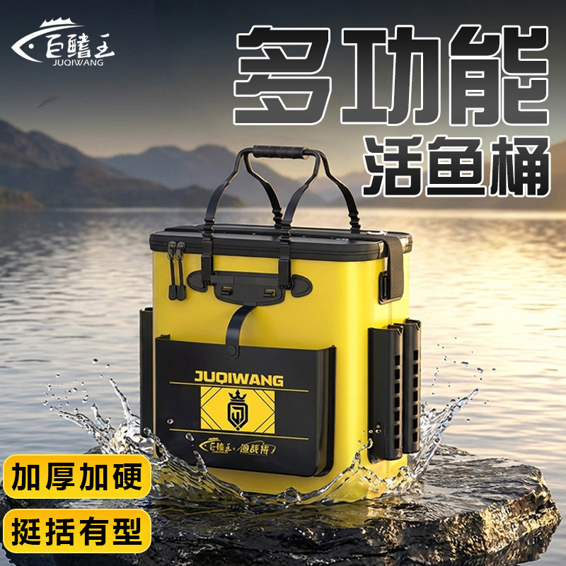新款鱼护桶钓鱼桶一体成型多功能加厚防水活鱼桶野钓专用装鱼鱼箱