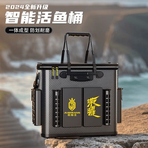 新款钓鱼桶鱼桶活鱼桶鱼箱鱼护桶装鱼桶一体成型加厚钓鱼野钓专用