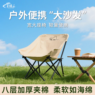 钓鱼凳子沙滩加高背躺椅露营野餐桌椅装 户外折叠椅月亮椅便携式 备