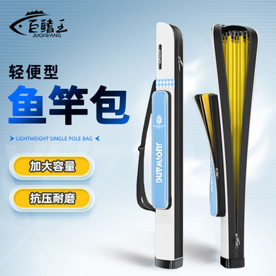 2025新款鱼竿包多功能轻便渔具包