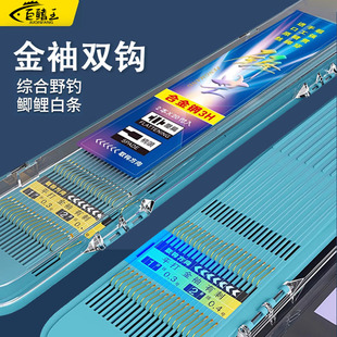 鲫鱼钩金袖有无刺成品子线双钩野钓防缠绕正品绑好长子线袖钩鱼勾