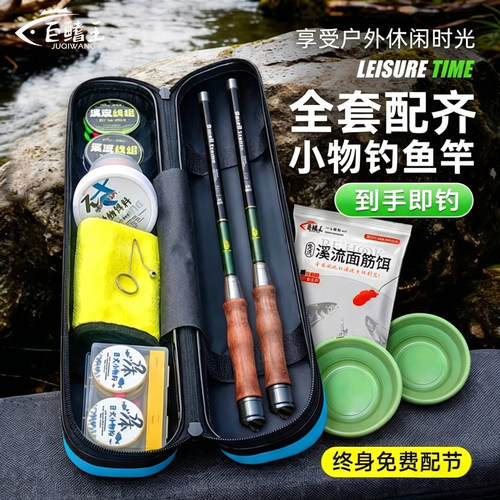 小物竿溪流竿专用儿童鱼竿套装短节便携款全套鳑鲏马口钢笔小手竿