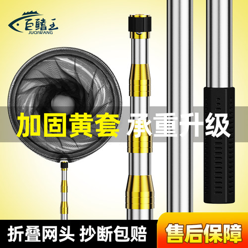 渔网抄网伸缩捞鱼网兜不锈钢抄网