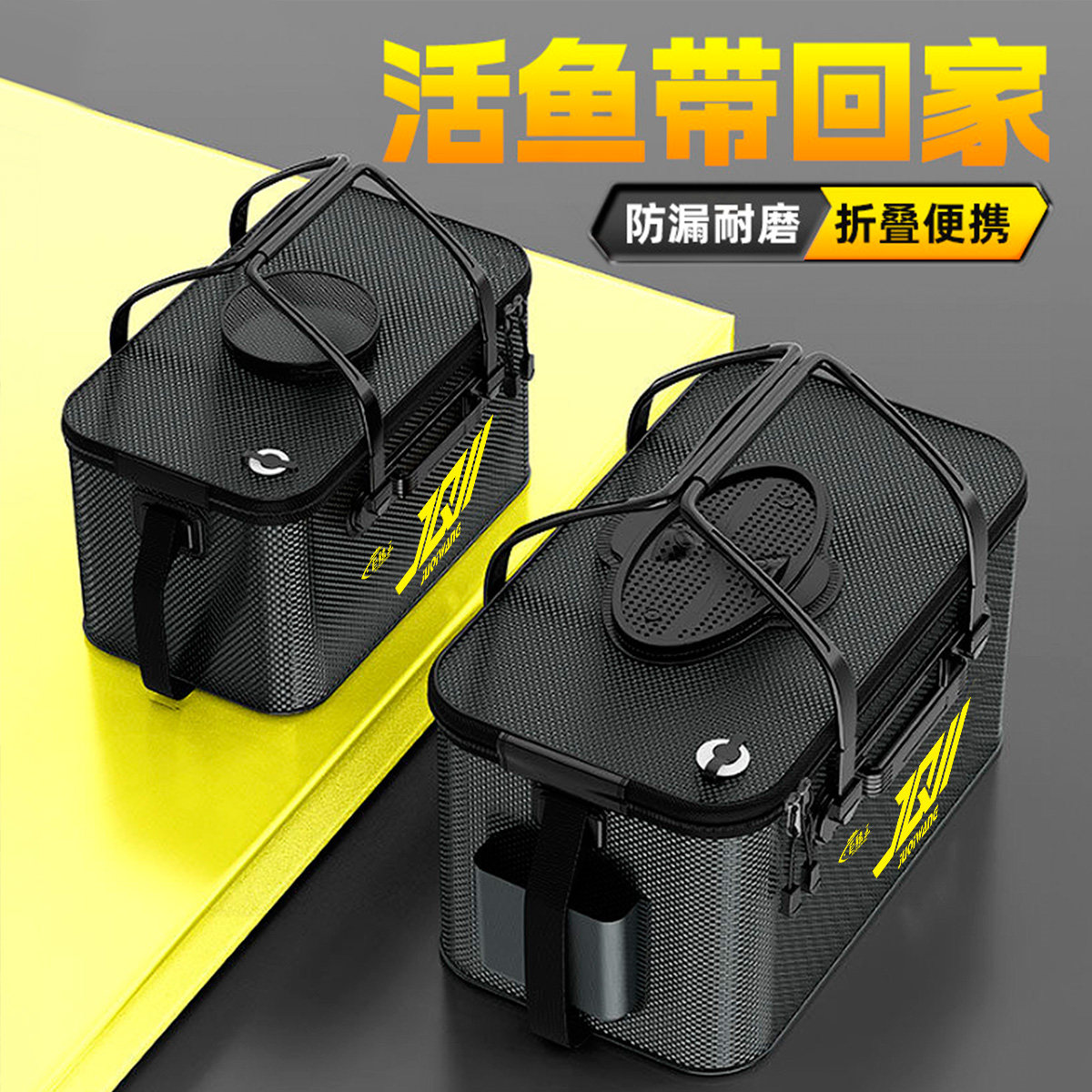 新型活鱼桶野钓专用钓鱼桶加厚活鱼箱路亚鱼篓鱼桶鱼护桶鱼箱