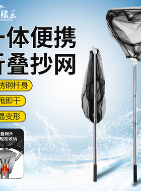不锈钢三角折叠抄网路亚抄网大物鱼抄网捞鱼网兜可伸缩一体抄网杆