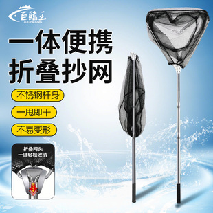 不锈钢三角折叠抄网路亚抄网大物鱼抄网捞鱼网兜可伸缩一体抄网杆