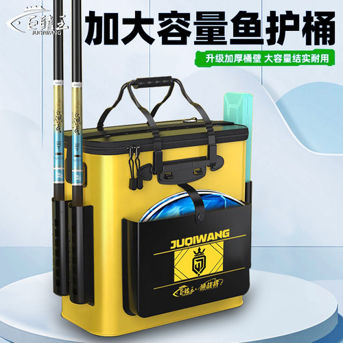 活鱼桶多功能加厚一体成型鱼护桶