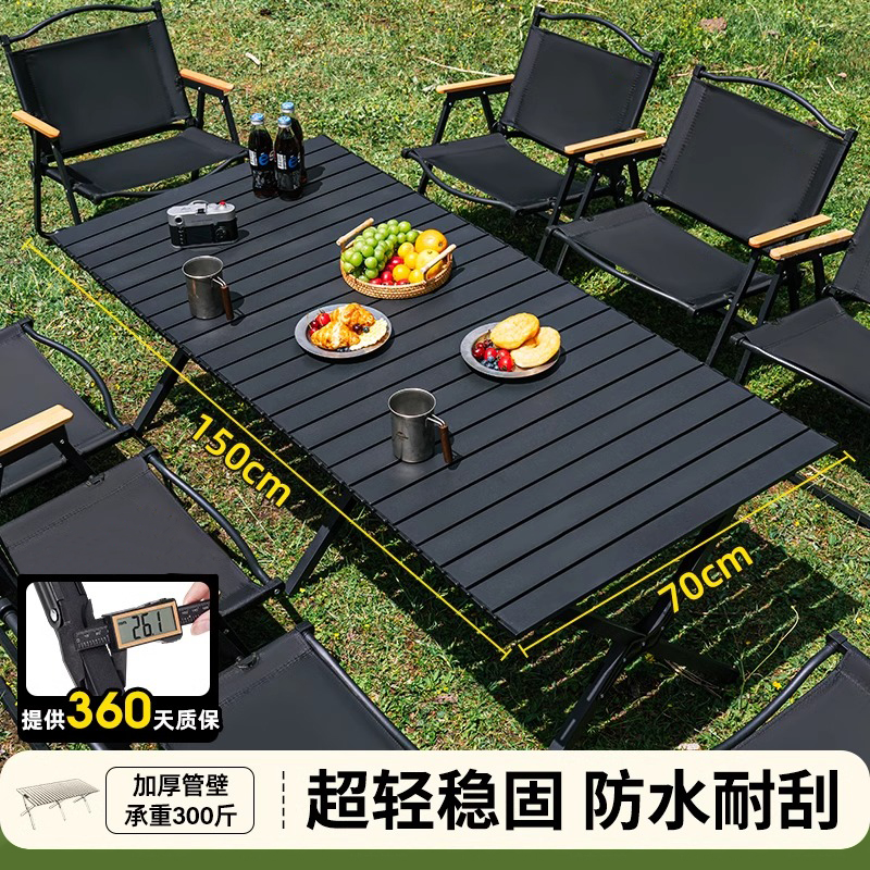 戶外露營野餐桌椅月亮椅便攜式