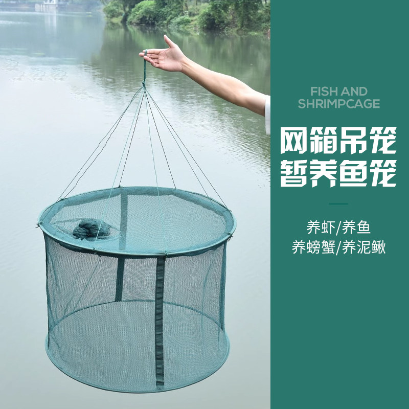 养鱼网箱鱼护网袋养鱼网