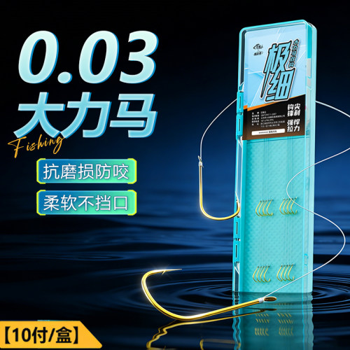 极细大力马短子线双钩0.03pe鱼线