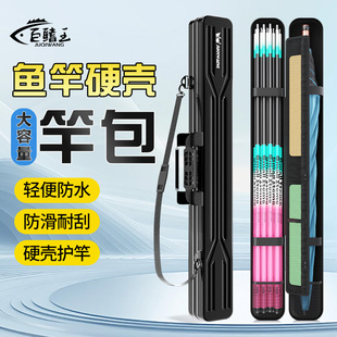 新款竿包硬壳杆包鱼竿包便携伞包野钓专用多功能大容量钓包鱼具包