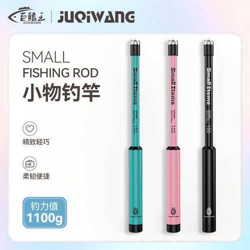 新款小物钓鱼竿套装儿童钓鱼专用