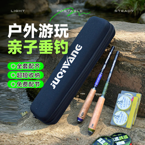 小物竿套装短节竿溪流竿儿童鱼竿