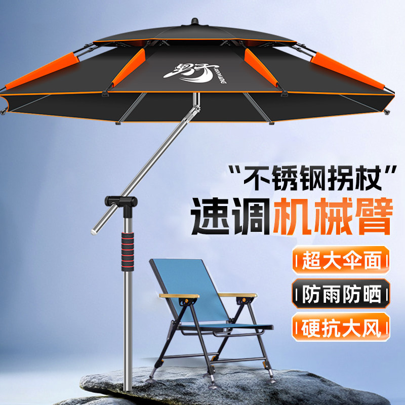 2026新款钓鱼伞户外遮阳伞露营垂钓黑胶防晒防雨伞野钓专用大钓伞