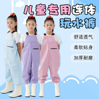 新款儿童下水裤沙水服防水幼儿园