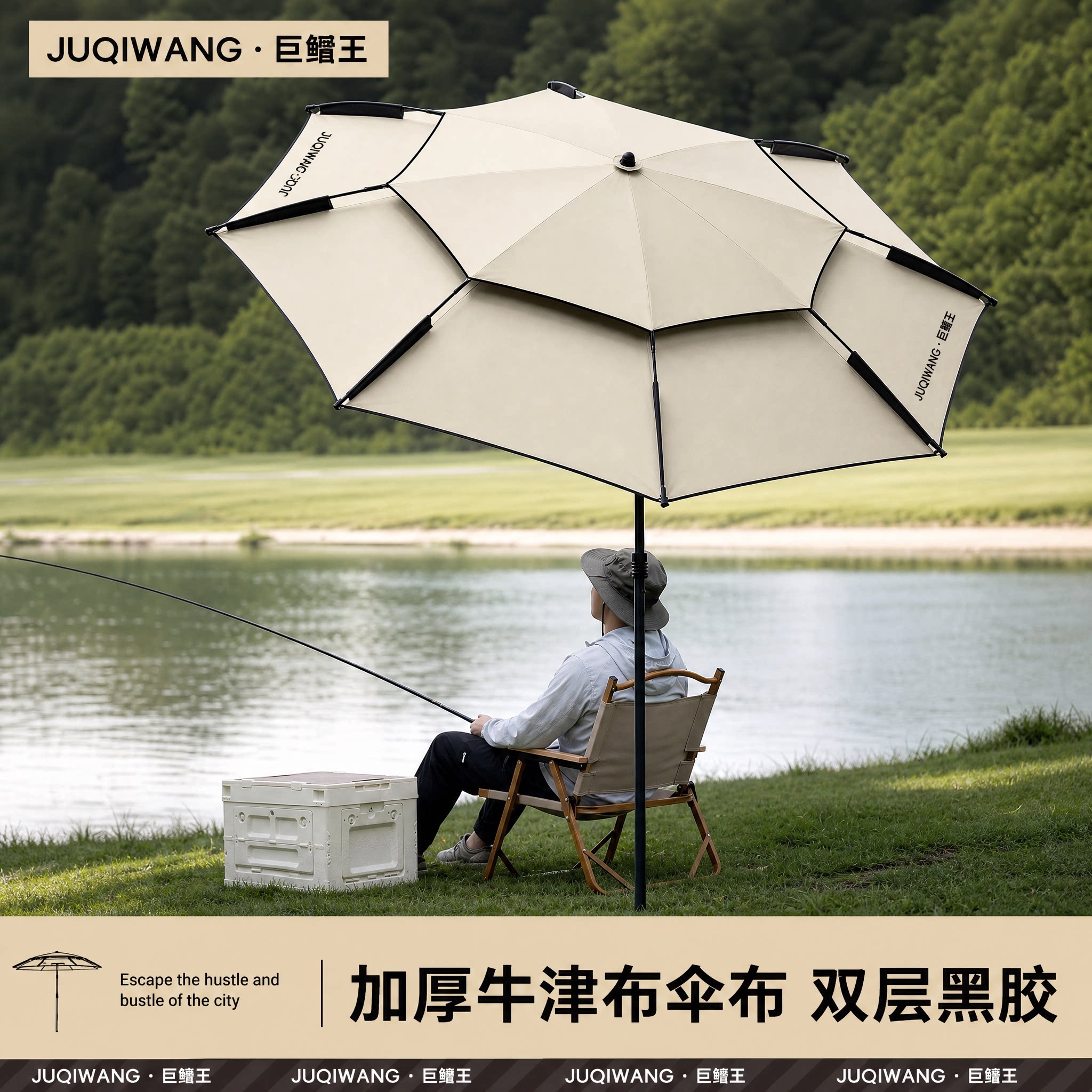 2026新款钓鱼伞户外露营遮阳伞加厚牛津布钓伞野钓专用沙滩露营伞