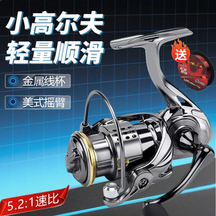 防海水海釣磯竿魚線輪 小高爾夫紡車輪全金屬線杯路亞漁輪遠投正品