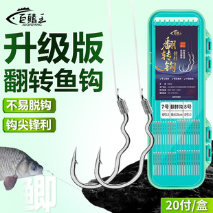 新款自动翻转钩子线双钩成品反转不脱钩三弯钩歪嘴钩正品绑好鱼钩