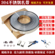 304不锈钢捆扎带盘带扣件4.6 19mm捆绑收紧器紧线工具钳扎带枪剪