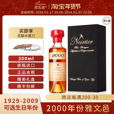 2000，1988，1976，1964，1952龙年限定套装