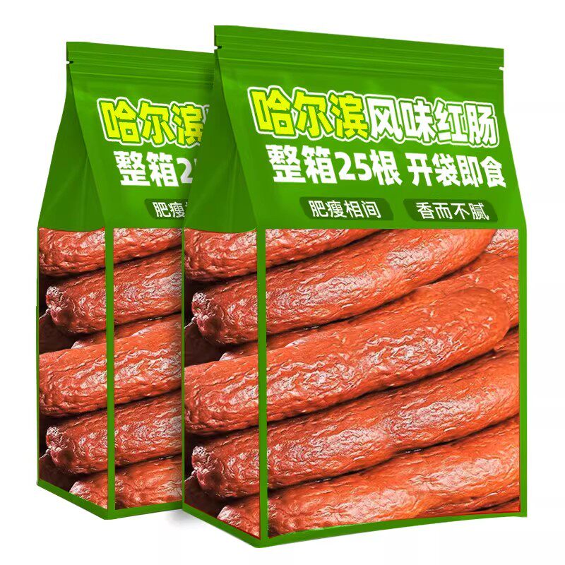 哈尔滨风味红肠即食香肠火腿肠炭烤烤肠熟食零食开袋即食火腿肠