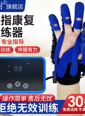品质好货工厂直销手指康复训练器