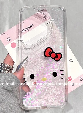 粉色流沙HelloKitty适用三星s24fe手机壳s23ultra女款note10pro新款a06/a12防摔a24/a30保护套a33可爱a51/a55