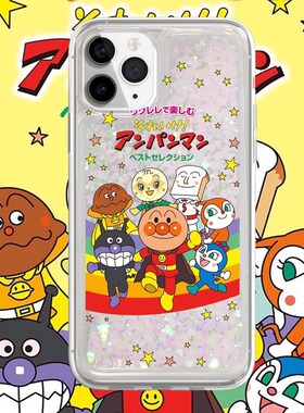 日系彩虹面包超人适用三星s25ultra手机壳note10+保护套s24fe/s22+软a06流沙a13卡通a25ins风a32/a36/a51/a55