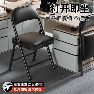 厂家直销靠背椅家用折叠椅子便携办公椅会议椅电脑椅餐椅宿舍椅子