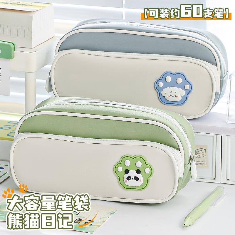 韩系简约多功能猫爪笔袋小学生高级感2024年新款大容量铅笔文具盒