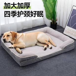 宠物窝大号可拆卸狗床猫窝猫狗通用 可拆洗通用狗窝狗垫子四季