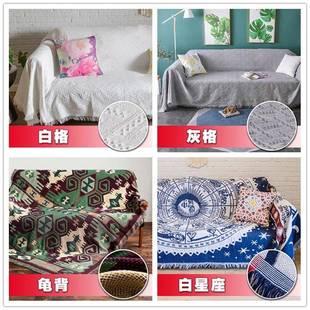 加厚沙发毯双面使用防滑针织沙发垫全盖防尘沙发巾 时尚